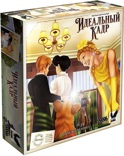 Настольная игра - Идеальный кадр