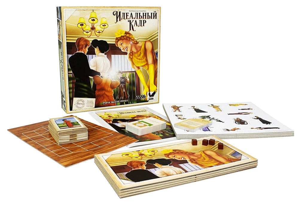 Настольная игра - Идеальный кадр
