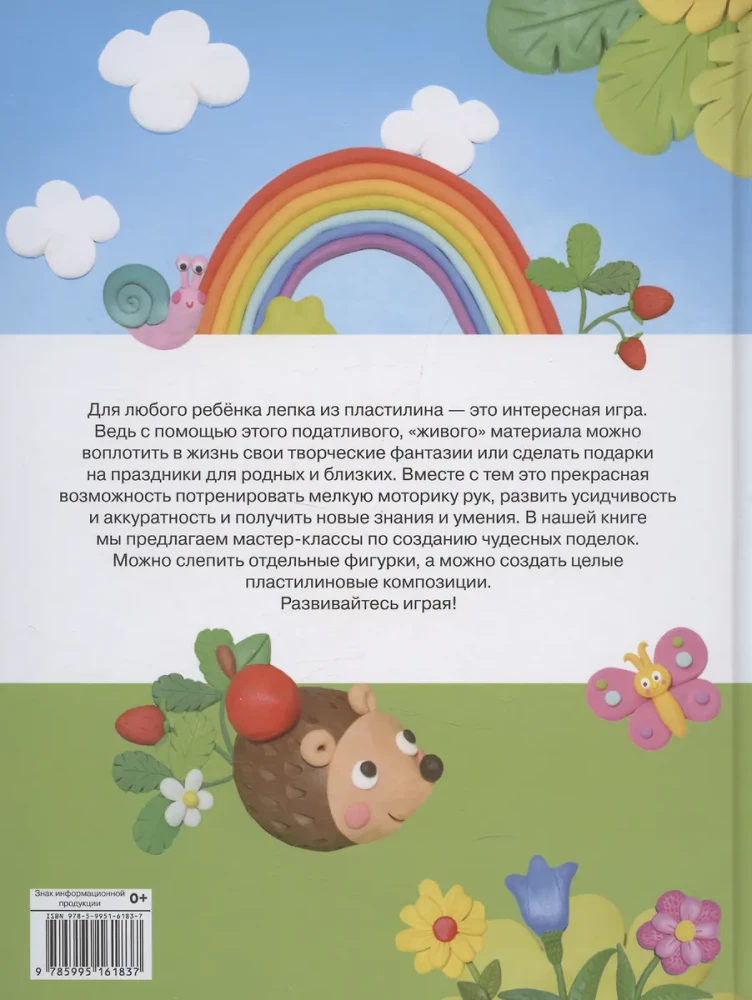 Szczęśliwe dzieciństwo. Lepimy z plasteliny