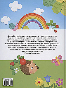 Szczęśliwe dzieciństwo. Lepimy z plasteliny
