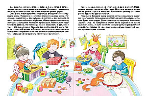 Happy Childhood. Finger Games to Start Your Baby's Speech