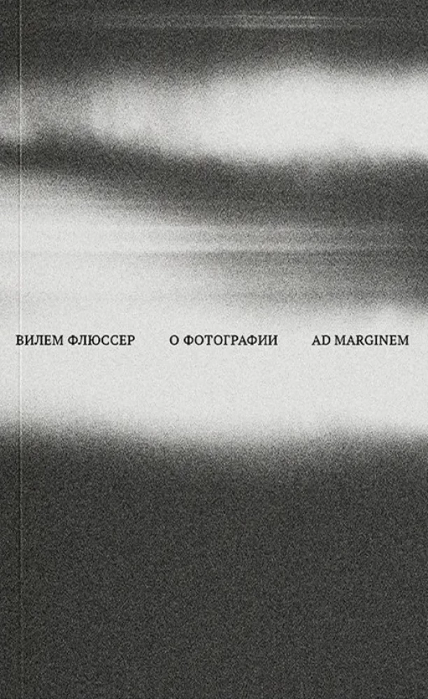 On Photography