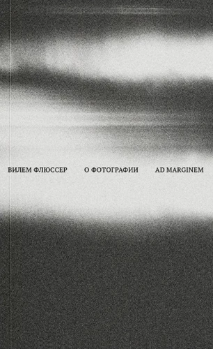 On Photography