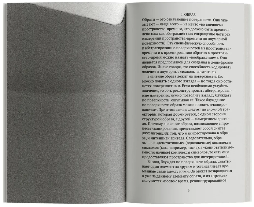 On Photography