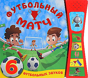 Sound Book. Football Match