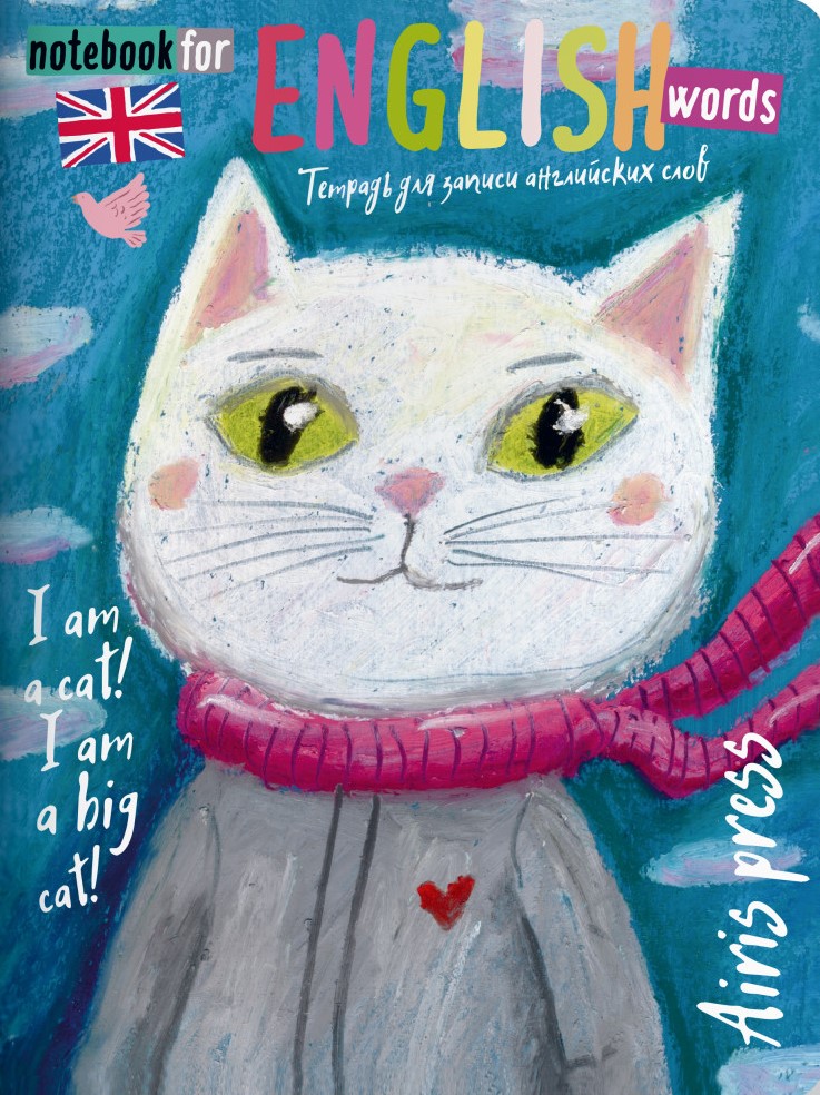 Vārdu pieraksta burtnīca angļu valodā (Modē - rozā)