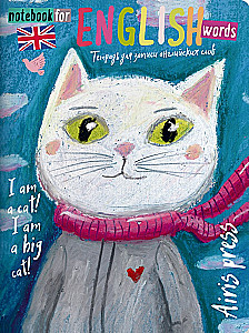 Notebook for Recording English Words (Fashionable - Pink)