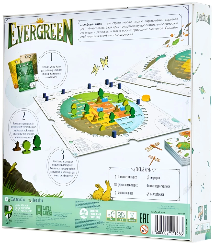 Настольная игра - Evergreen. Зелёный мир