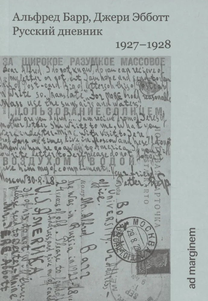 Russian Diary. 1927-1928