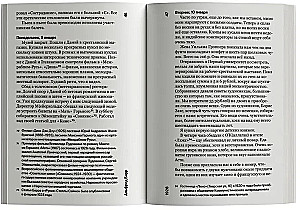 Russian Diary. 1927-1928