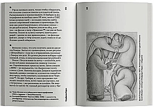 Russian Diary. 1927-1928