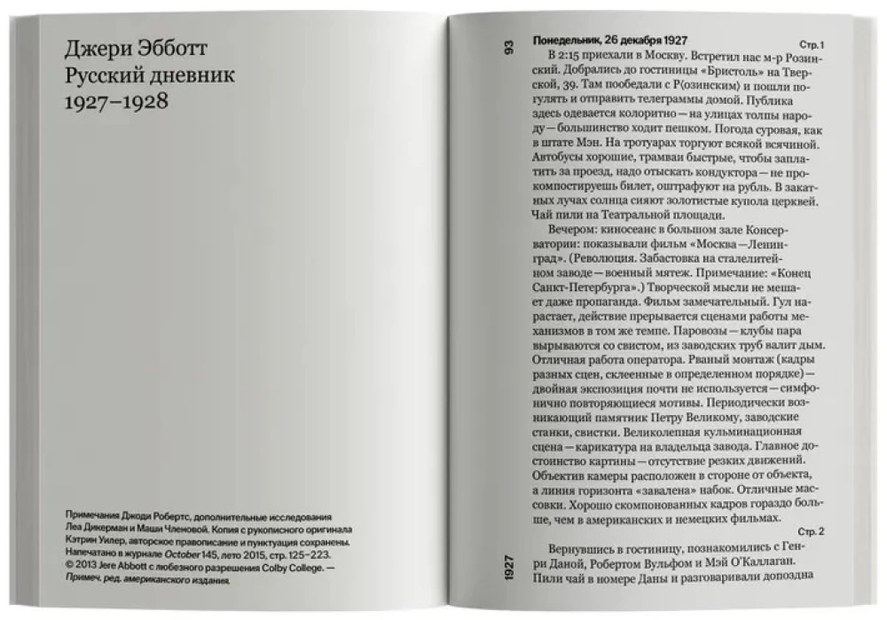 Russian Diary. 1927-1928