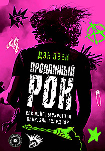 Sprzedawczy rock. Jak wytwórnie oswoiły punk, emo i hardcore