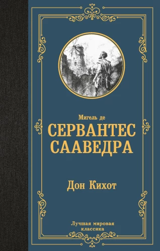 Don Quixote