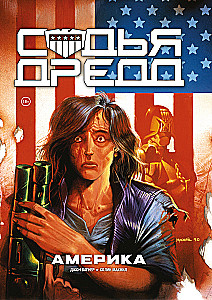 Sędzia Dredd. Ameryka