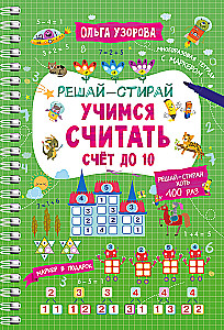 Uczymy się liczyć. Liczenie do 10