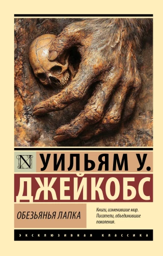 The Monkey's Paw
