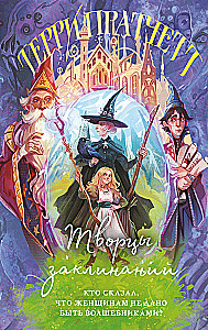 The Spellmakers