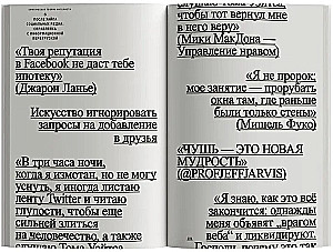 Критическая теория интернета