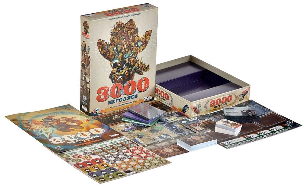 Tabletop Game - 3000 Villains