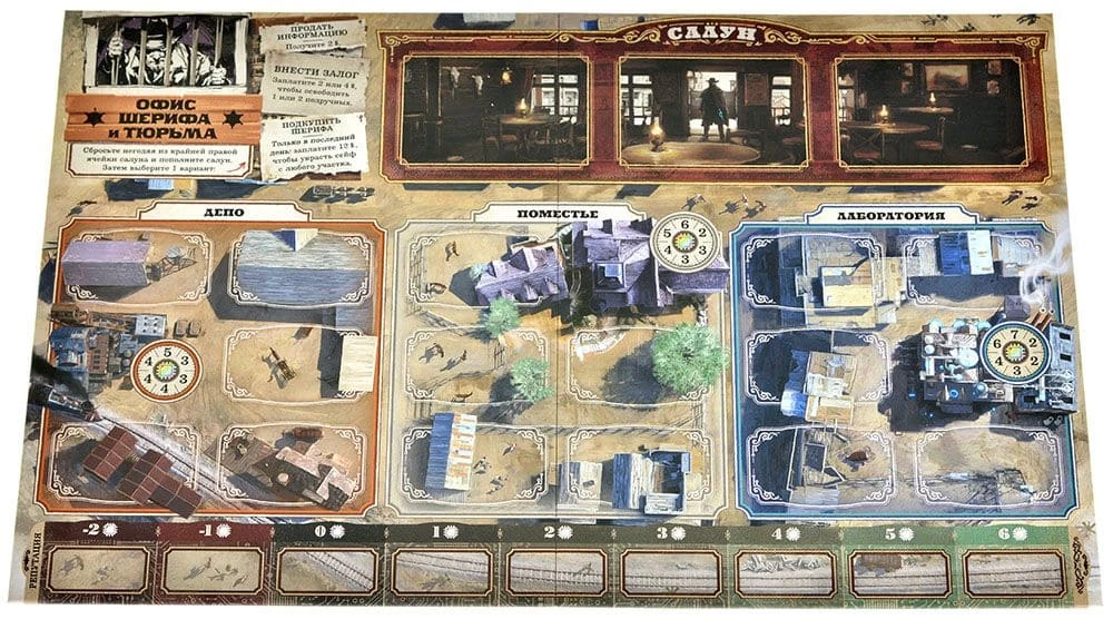 Tabletop Game - 3000 Villains