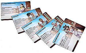 Tabletop Game - 3000 Villains