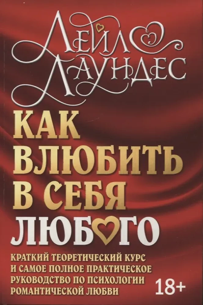 Jak zakochać się w sobie