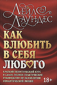 Jak zakochać się w sobie