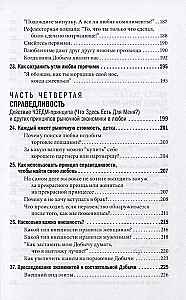 Jak zakochać się w sobie