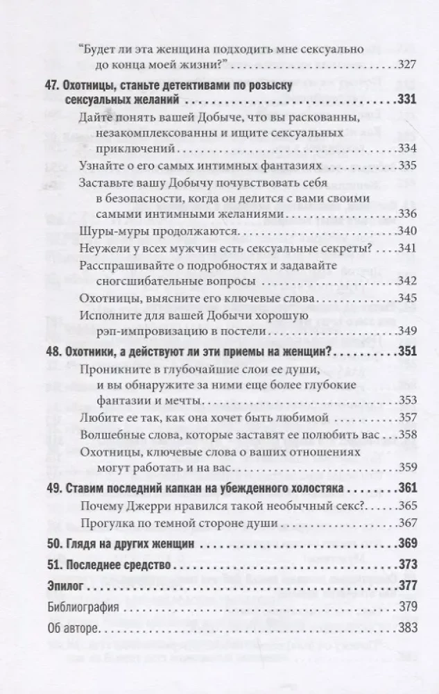 Jak zakochać się w sobie