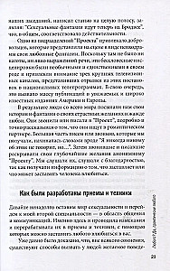 Jak zakochać się w sobie