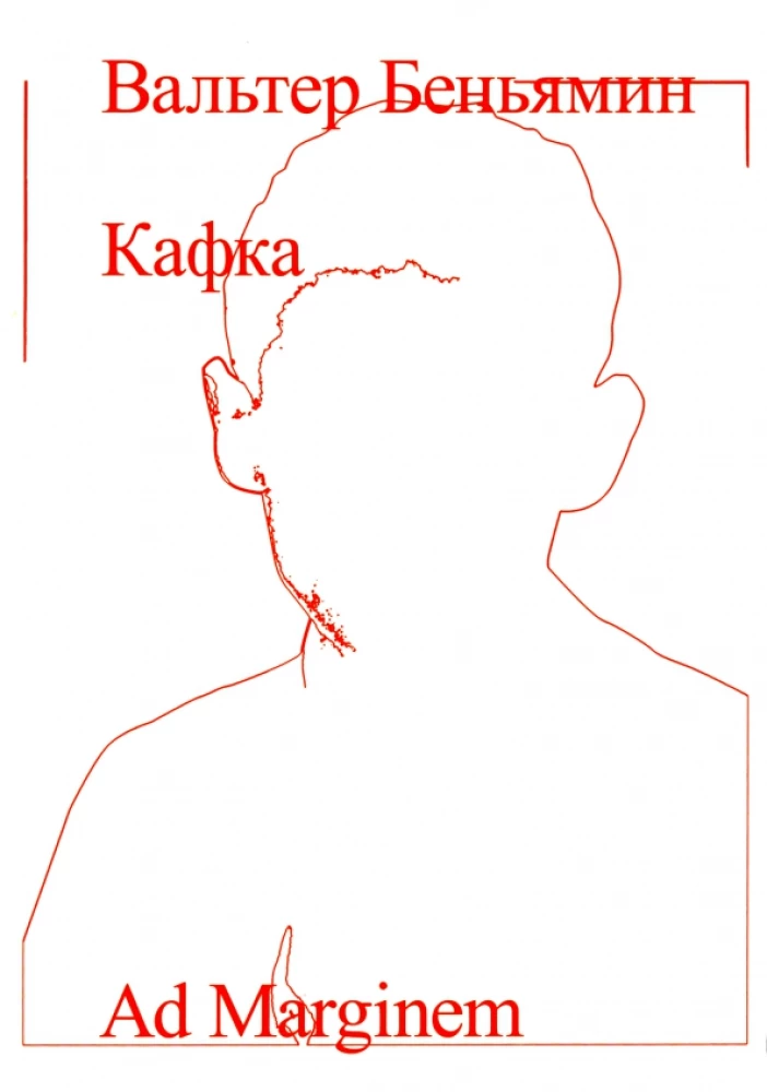 Kafka