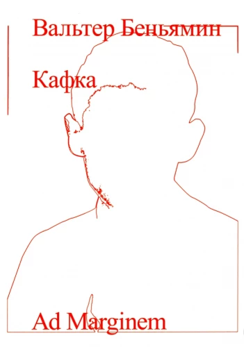 Kafka