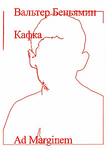 Kafka