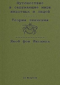 Journey into the Surrounding Worlds of Animals and Humans. Theory of Meaning