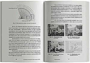 Journey into the Surrounding Worlds of Animals and Humans. Theory of Meaning