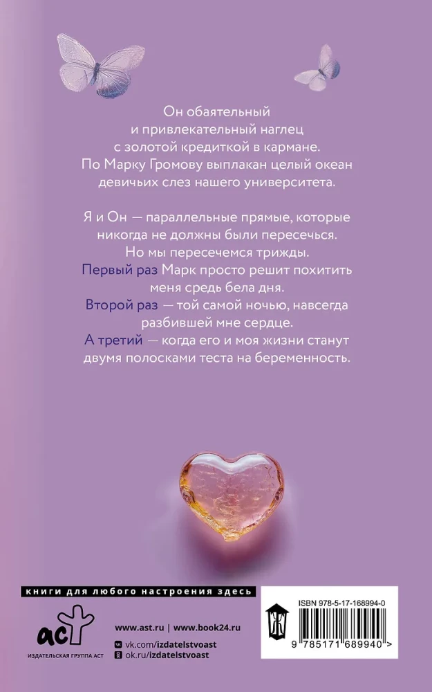 Kai žydi alyvmedis