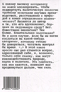 Polityka natury. Jak wprowadzić demokrację do nauk