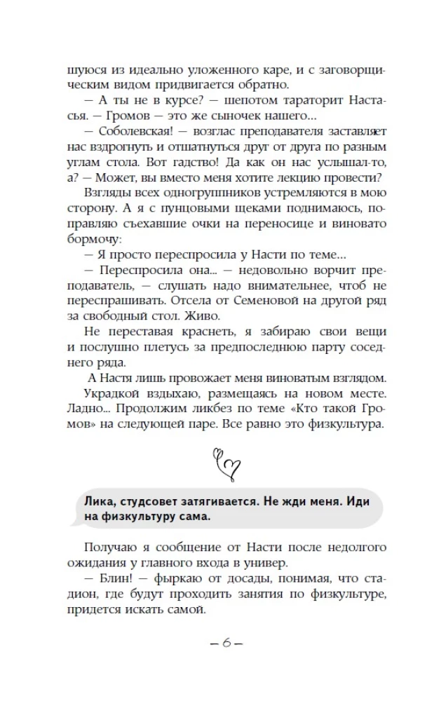 Kai žydi alyvmedis