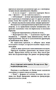 Kai žydi alyvmedis