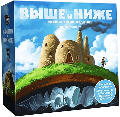 Board Game - Above and Below
