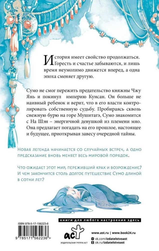 Зеркальные города-близнецы. Книга 1