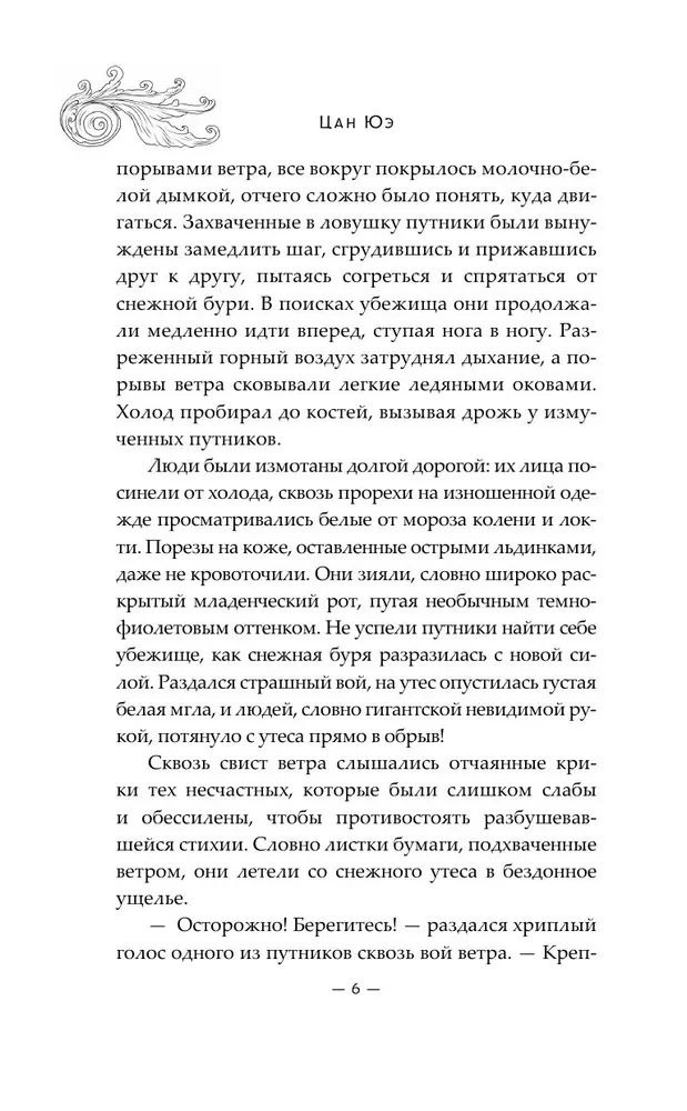 Зеркальные города-близнецы. Книга 1