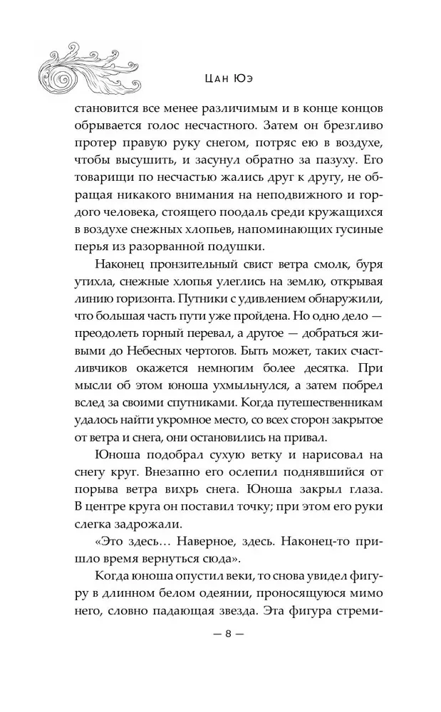 Зеркальные города-близнецы. Книга 1