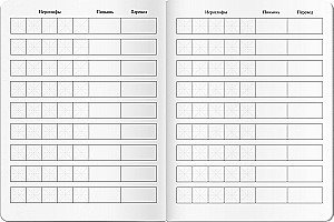 Notebook for Recording Chinese Characters (Holidays in Shanghai)