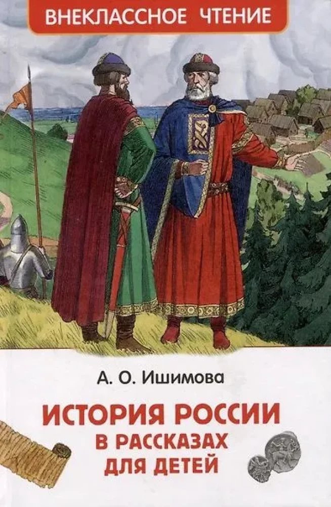 The History of Russia in Stories for Children