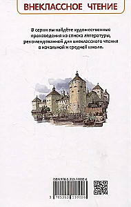 The History of Russia in Stories for Children