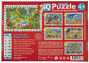 Puzzle - 60. Bright Jungle