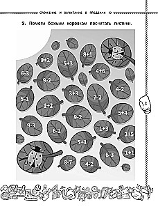 Letnie zadania z matematyki i języka rosyjskiego. Klasa 1