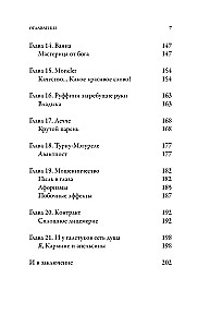 Czy zrobione w Włoszech? Ciemna strona mody